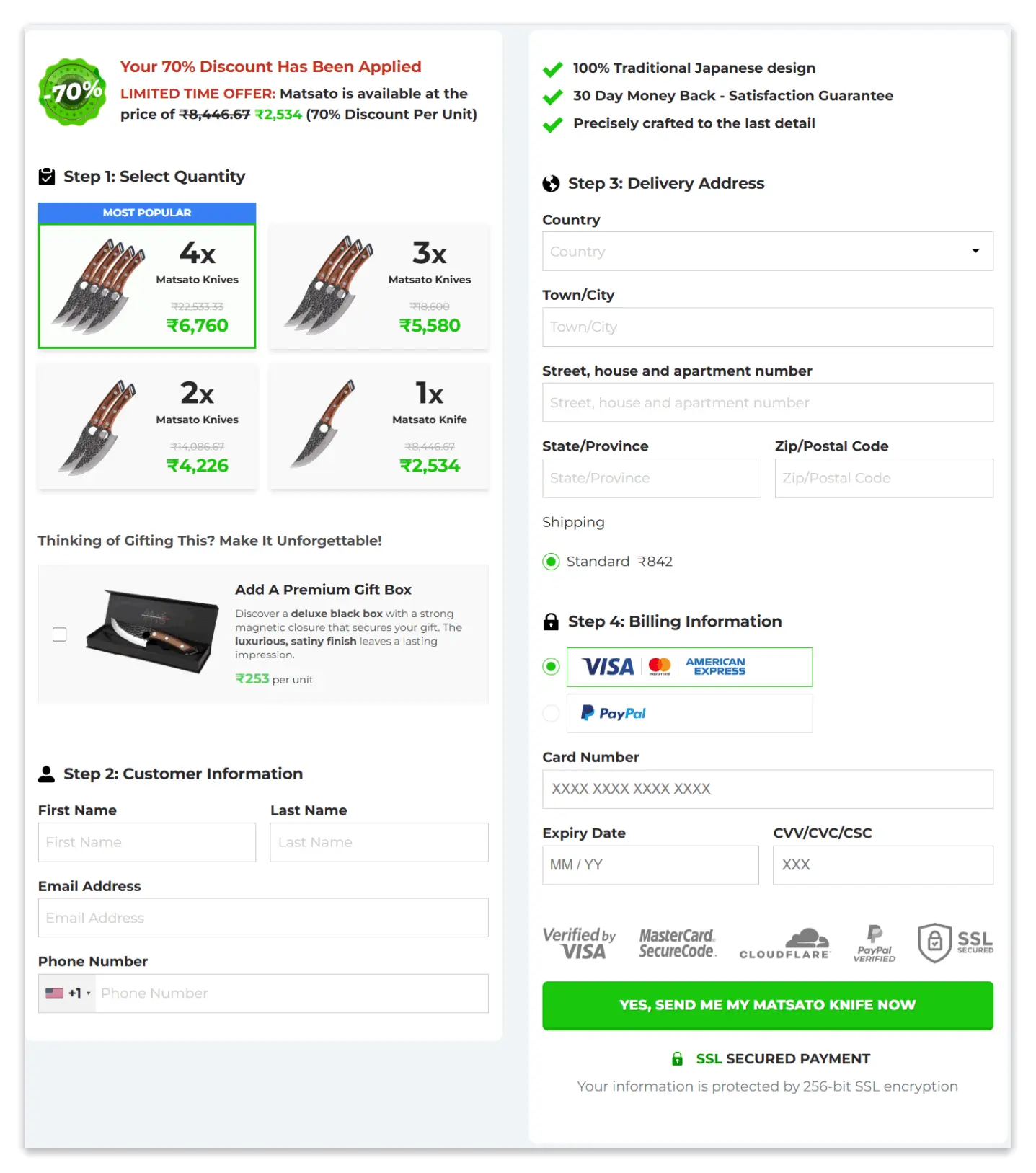 Matsato Knife secure checkout page